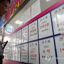 계약의신공인중개사사무소 이미지