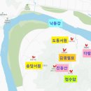 대구읍지 | 서원 탐방 - 달성 송담서원