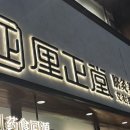 중산한의원 | [대련] 리정당 마사지 | 내돈내산 대련발마사지 재방문 예약 방법 마사지사 추천