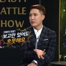 뷰티만수르 이미지