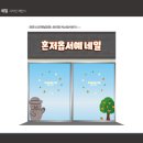 혼저옵서예네일
