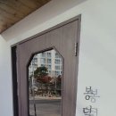 예천읍 예천시외버스터미널 앞 이미지