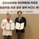 현대중앙병원 이미지