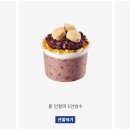 이디야커피김천시청점 티스토리