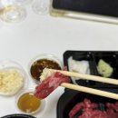 참기름짜는육회집 이미지