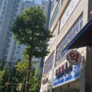 연세지오치과의원 네이버블로그