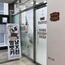 멍냥펫키친
