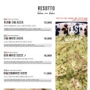 믹스토랑 세종나성점
