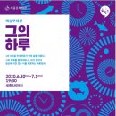 온쉼표 - 광주시 시어골길 115-6 | 온쉼표
