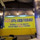 김과장또와삼겹