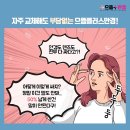 으뜸플러스안경 이천점 이미지