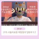 은동 임신일기 37주 제왕절개 서울의료원 출산 후기 두 번째