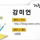 꽃마름거창점 이미지