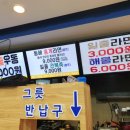 성산일출봉휴게소식당마트