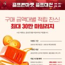 골프존인계점 네이버블로그