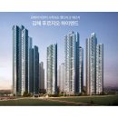 안동푸르지오공인중개사사무소 이미지