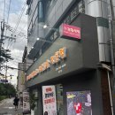 싹쓰리삼겹살의정부부대찌개 - 고양시 일산동구 강송로73번길 7-17 | [솔직한 후기] 서울 노원구 공릉역 과기대 맛집 '경원식당' 삼겹살, 부대찌개 함께 먹기