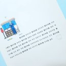야로식당