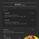 세븐일레븐노원점 이미지