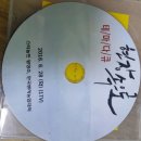 진악산농장 이미지