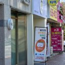 거제자이아파트 | 거제 수월동 카페 샐러드맛집 샌드42