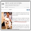 홍익동물병원 - 화성시 조암북로57번길 1 | 홍익동물병원
