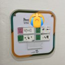 한강아이제일병원 이미지