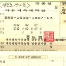 (주)블루엠시 Daum카페