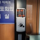 동천작은도서관 이미지