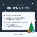 그린아트기획