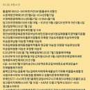인덕상회 | 60점30분시험당일직전집요하게김내물삼맥종조선후기박해물고늘어지는복습함께현념고민선생질인건비시급...