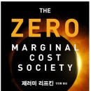 에넥스경주주 | 박영숙 유엔미래포럼대표, 공부가 재미있다 출연~~ 내용청취록