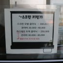 샵마크일공이(# Mark 102) | 경산 사동 미용실 염색. 머리 잘하는 곳 마크102!!!