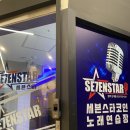 천지노래연습장 이미지