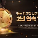 캐논코리아(주) 이미지