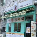 CU부산중구중앙점 이미지