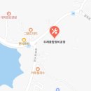 건아종합정비공장