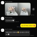 썸머 메이크업 | 영등포 본식 후기🐻‍❄️🐾♥️ - 본식 스냅 업라이트, 디어마이썸머 부케, 김청경 메이크업 본식 후기💛🤵🏻‍♂️👰🏻