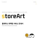 바로스토어 - 도봉구 | 바로스토어