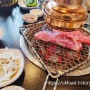 한우농가 부천 최상급 소고기 맛집, 까치울역 숯불소고기 한우꽃등심 채끝 소고기집