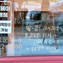 우성플러스약국 이미지