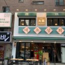 고기상회 이미지