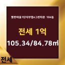 부동산그린공인중개사사무소 이미지