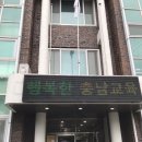 충청남도보령교육지원청웅천도서관 이미지