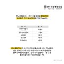 태성종합개발
