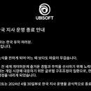 유비소프트 이미지