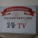 예닮치과병원 | [목포예닮치과]목포예닮치과병원 치료후기 이벤트 당첨!