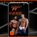 레몬핏휘트니스 이미지