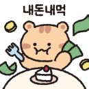 숟갈옆에젓갈 이미지