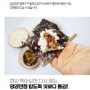 완도 햇 곱창김 100매 특상품 지주식 구운 곱창돌김 이미지